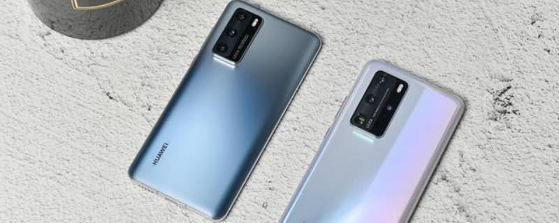 华为定位手机位置怎么弄