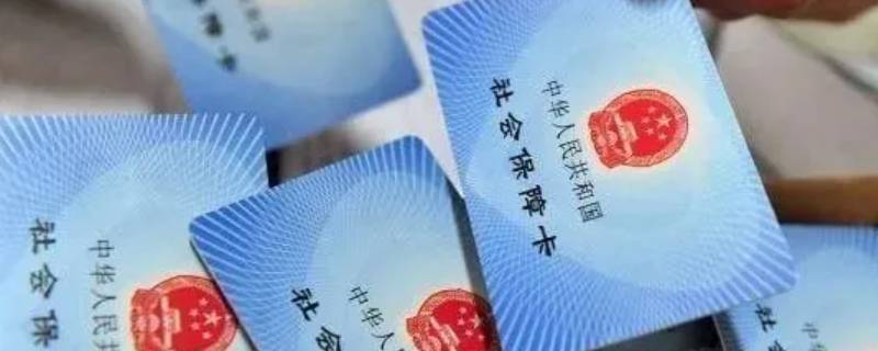 常州医保卡江阴药店能用吗