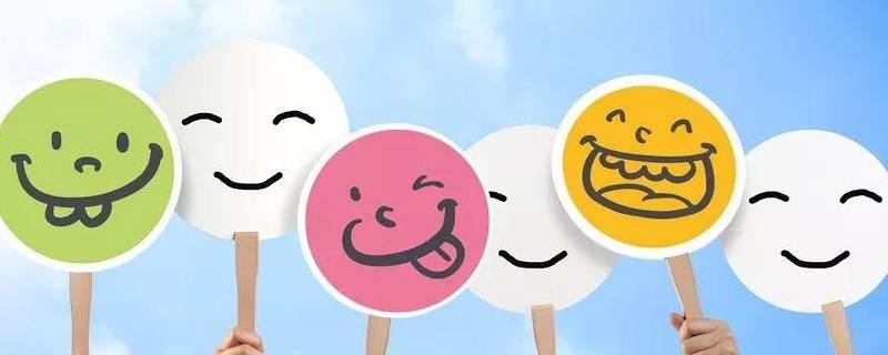 负面情绪怎么调节