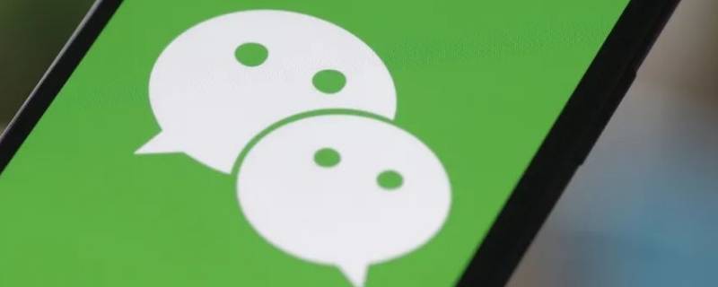 微信发送位置怎么修改搜索关键字
