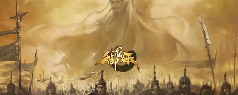 御龙在天游戏有男玩家玩女账号吗