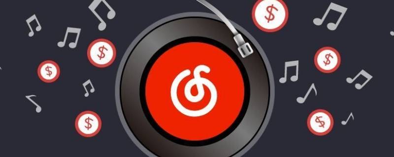 网易换绑24小时过了怎么找回